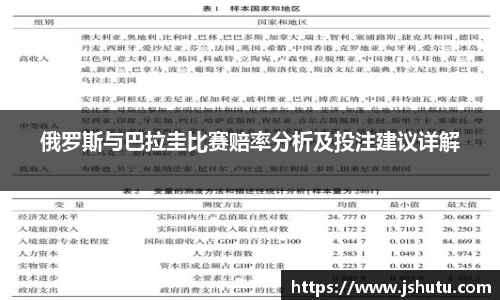 英国365集团
